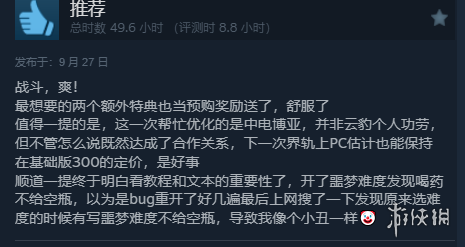 ڱת10SteamΪر